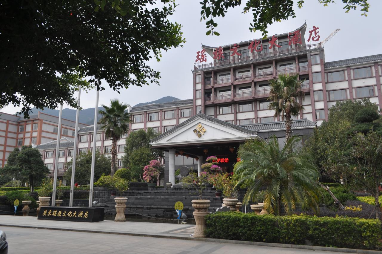 Guangdong Yao Cultural Hotel Liannan Exterior photo